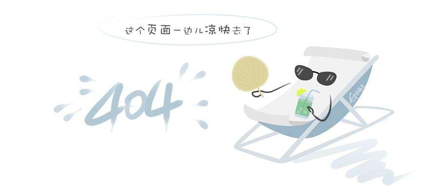 安装11